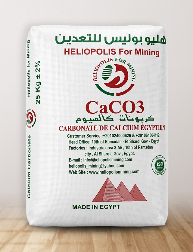 Calcium Carbonate Powder