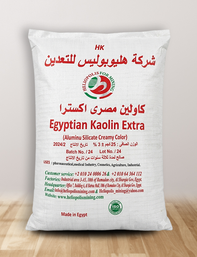 Kaolin Powder